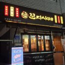 투다리후평점