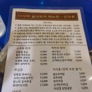 다사역 3번출구 이미지