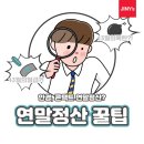 지니스안경장유점 이미지