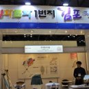 주식회사 다즐