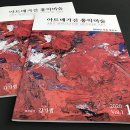 홍익인쇄
