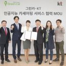 현대그린카서비스 이미지