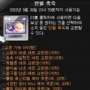 알밤이네로 이미지