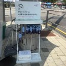 금정구청 의회동 앞 | 보증보험 신청서류 전입세대 확인서 인터넷 발급 불가, 무인발급기 불가로 오프라인 발급 후기(서초구청)