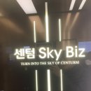 제이앤제이 스카이비즈점 이미지