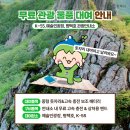 예술인광장관광안내소 이미지