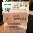 낭만주막 - 강북구 도봉로96길 7 | 낭만주막