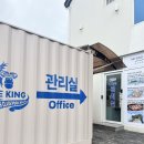 [경주 양남 숙소] 독채 더킹 풀빌라 내돈 내산 솔직후기