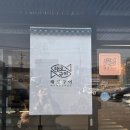 서수원체육공원 | 수원 가족 외식 맛집 추천 태로 생선구이 고색본점