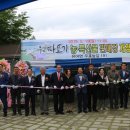 우포마을기업 이미지