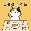 싸움의고수전주도청점 이미지
