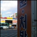 남부종로약국 이미지