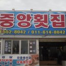 복래장민박 이미지