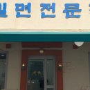 유림-21 이미지