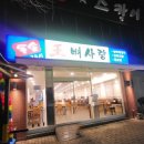 용아로380번길 이미지