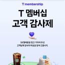 파리바게뜨 정관 롯데점 이미지