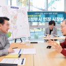 신곡1동주민센터 이미지