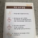 청미식품
