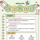 평택해군유치원 네이버블로그