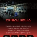 천지팰리스 이미지