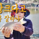 두루언저수지 네이버블로그