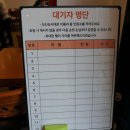 연남동맛집:) 연남동감자탕 - 송가네감자탕 본점