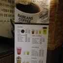 바빈스수지