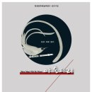 마술피리 이미지