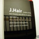 제이샵헤어(J Hair) 이미지