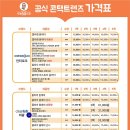 TOP 안경콘택트 이미지