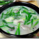 불로국밥