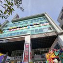 보물섬게임랜드 이미지