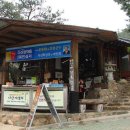 다산명가 찻집 네이버블로그