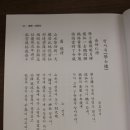 학정지 이미지