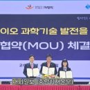 ㈜미래생명공학 네이버블로그