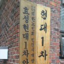 계양1차경로당 이미지