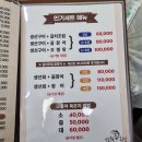 한월횟집 이미지