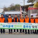 창녕과일