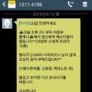 행운의 관상학(강좌번호 : 10) | [4월13일 의정부] 아이맘산모교실&amp;보령메디앙스 깨볶는후기♬