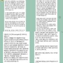 하이로덴탈코리아치과기공소 | 2월 24-25일, 에이블 접착 수복과 레진 빌드업 세미나 후기