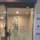 굿소아청소년과의원 이미지