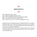 리얼탠 이미지