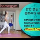 나인 인터내셔널