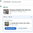 테라스모텔 | 기사문해변 숙소추천｜양양원리조트 내돈내산 후기, 테라스 바다뷰 있는 양양 숙소