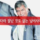 님이 오시는지 ( 바람만 차오네 ) 이미지