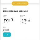 메가박스 원주7관 이미지
