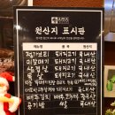 동래정부산 - 연제구 시청로32번길 8 | 동래정부산