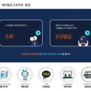 고유지 이미지