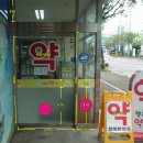 연두약국 | [광주 약국 입간판 및 외벽시트 시공] 텅 빈 유리를 알차게 채운 디자인 전략 - K토탈싸인