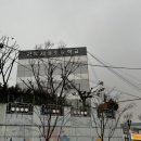 서울서래초등학교 이미지